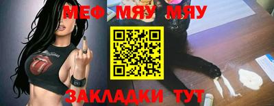 эйфоретик Тулун