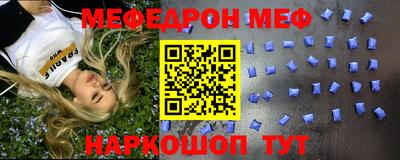эйфоретик Тулун