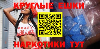 эйфоретик Тулун