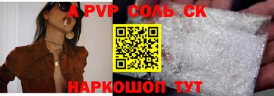 эйфоретик Тулун