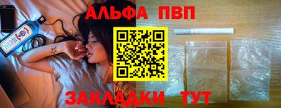 эйфоретик Тулун