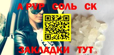 эйфоретик Тулун