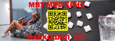 эйфоретик Тулун