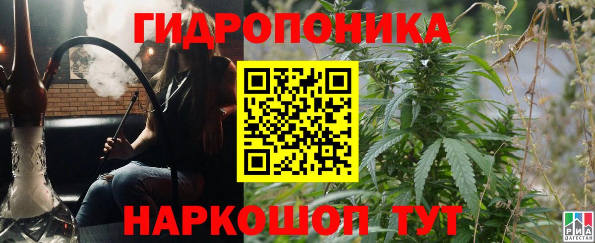 Шишки марихуана Amnesia  Каннабис ГИДРОПОН  Азнакаево  Каннабис LSD WEED  Вход с VPN 